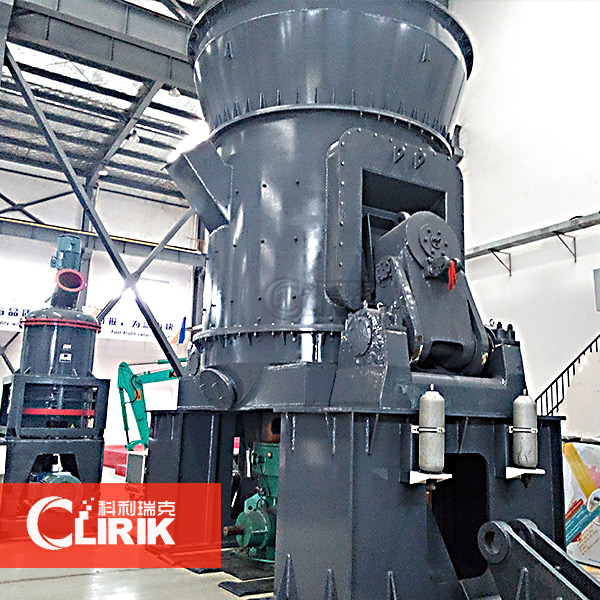 vertical roller mill