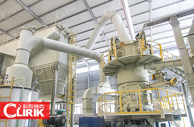  Calcium Oxide Vertical Roller Mill