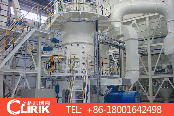 vertical roller mill