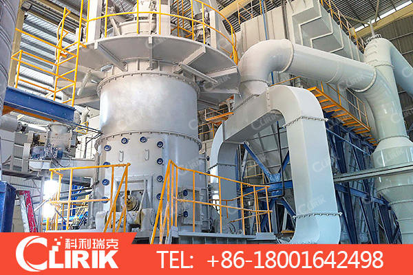 vertical roller mill