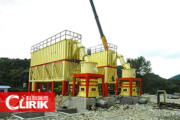 Shanghai Clirik Machine Co., Ltd. Product Introduction 