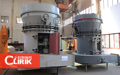 vertical roller mill