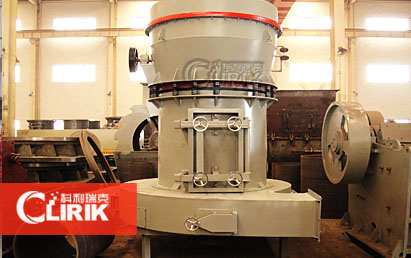 vertical roller mill